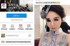 云浮上海伴游 女学生伴游内幕曝光:白天陪玩晚上陪睡细节惊人！