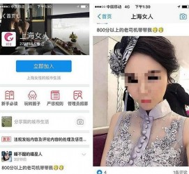 云浮上海伴游 女学生伴游内幕曝光:白天陪玩晚上陪睡细节惊人！
