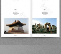 云浮旅游指南(旅游指南手册)