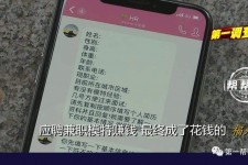 云浮网上雇用兼职模特是正规的吗(网上雇用兼职模特是正规的吗长沙)