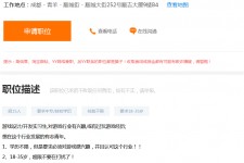 云浮关于赶集网雇用商务伴游的信息