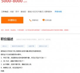 云浮关于赶集网雇用商务伴游的信息