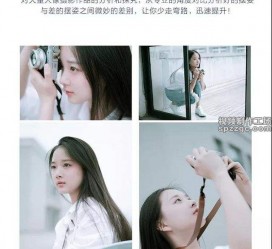 云浮兼职收集模特摆拍是什么鬼(网上雇用兼职摄影模特是不是实的)